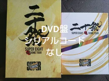 니쥬사이 DVD