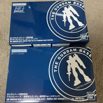 건담 베이스 경품 HG RX-78-2 건담 골드 액션 베이스