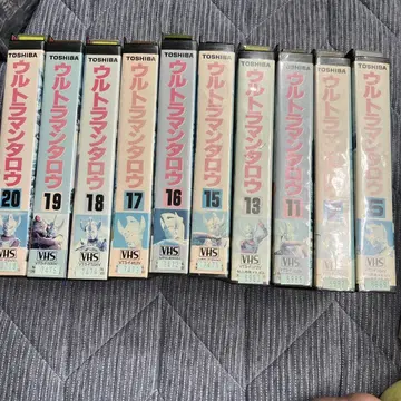 울트라맨 만타로 VHS 비디오 테이프 세트 10권 배송비 포함 세금 포함