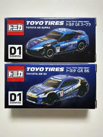 토미카 Team TOYO TIRES DRIFT 2종