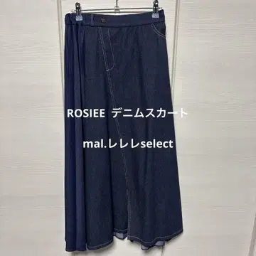 ROSIEE 데님 플리츠 스커트