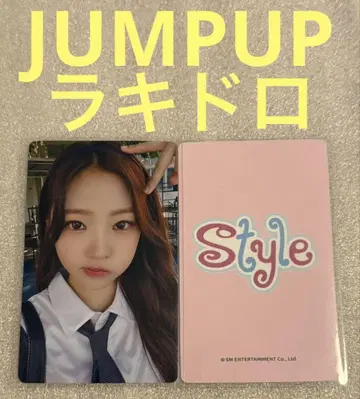 Hearts2Hearts STYLE JUMPUP 라키드로 스텔라