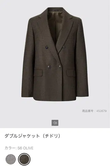 유니클로 더블 자켓 치도리 XL