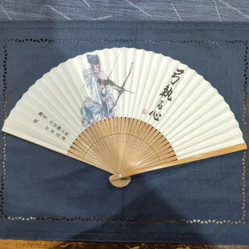 부채, 궁도, 활을 쏘는 마음, 이마무라 코이사부로