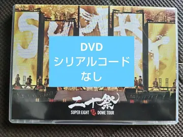 니쥬사이 DVD