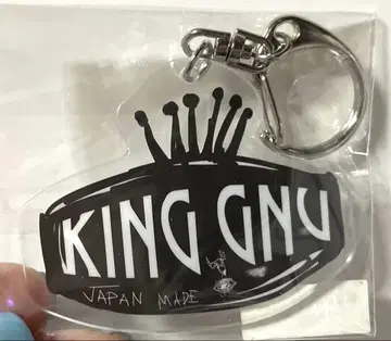 King Gnu 아크릴 키링 미개봉 새상품