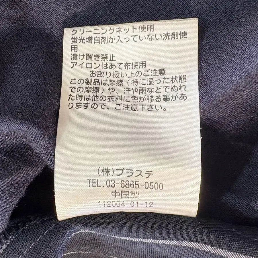 10번째 상품 이미지