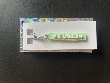 야기 유세이 러버 네임 참