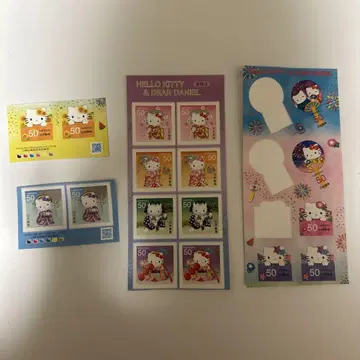 헬로키티 50엔 우표 17장 세트