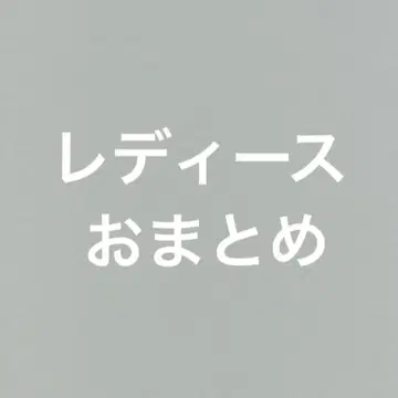여성용 묶음 판매