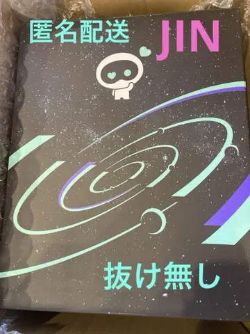 BTS MERCH BOX 머치 박스 #12 JIN 진 누락 없음