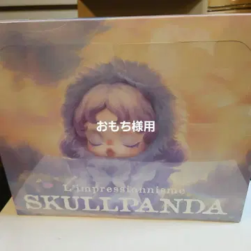 스컬판다 인상주의 미스트 2개