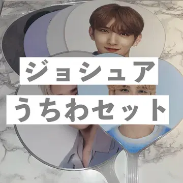 SEVENTEEN 조슈아 부채 JOSHUA 세트 서울 콘서트