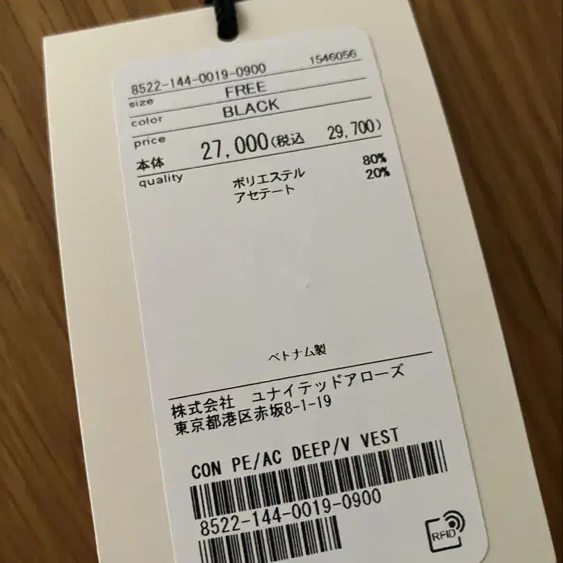9번째 상품 이미지
