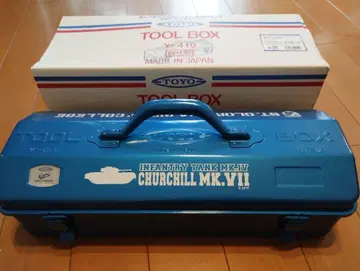 미사용 새상품 걸즈 앤 판처 툴 박스 세인트 글로리아나 여자 학원 모델