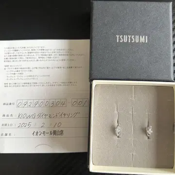 TSUTSUMI 츠츠미 K10WG 다이아몬드 귀걸이 2025년 구매