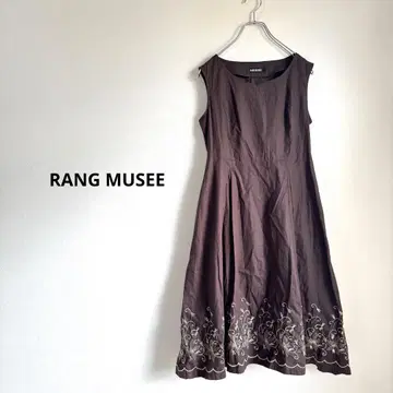 RANG MUSEE 슬리브리스 원피스 브라운 9AR 자수 장식