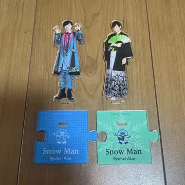 Snow Man 아베 료헤이 아크릴 스탠드 2개 세트