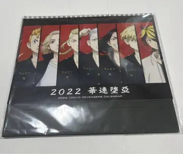 2022 도쿄 리벤저스 달력