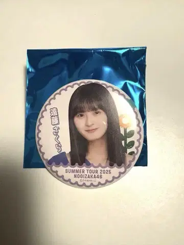 엔도 사쿠라 개별 랜덤 캔뱃지 7월 회장 ver