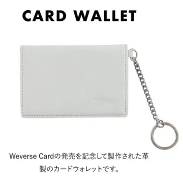 ENHYPEN 카드 지갑 CARD WALLET