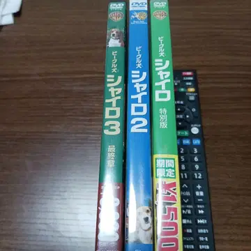 비클 개 샤이로 DVD 전 3권