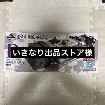 제일복권 원피스 D상 키드 피규어입니다.
