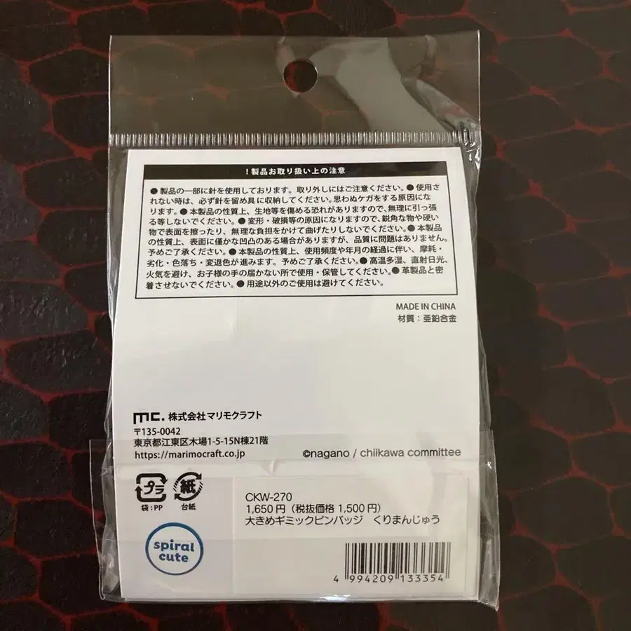 3번째 상품 이미지