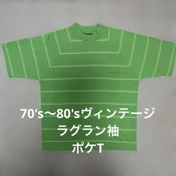 빈티지 래글런 소매 포켓 T 셔츠 Arrow 70'S~80'S