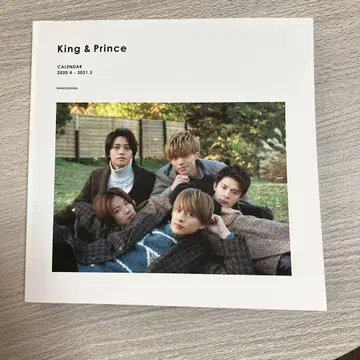 King & Prince 달력 2020-2021