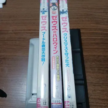 제우스 DVD 3권 세트