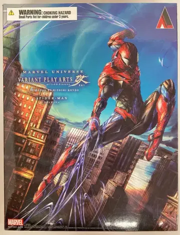 스퀘어 에닉스 VARIANT PLAY ARTS 개 SPIDER MAN