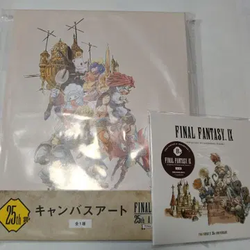 FF9 파일 판타지 9 출시 25주년 기념 복권 B상 라스트 원 상 세트
