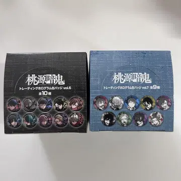 도원암귀 트레이딩 홀로그램 캔뱃지 vol.6 vol.7BOX