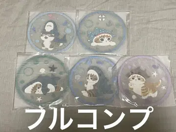 모프 샌드 가챠 풀 컴프
