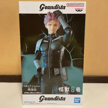 괴수 8호 GRANDISTA 그란디스타 나루미 GEN NARUMI 피규어