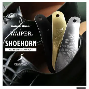 WAIPER 별주 버튼 웍스 슈 호른 블랙