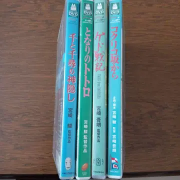 지브리 작품 DVD 4권 세트
