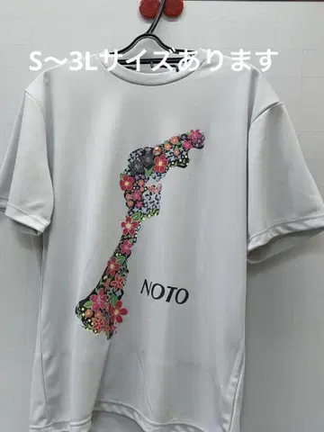 노토 부흥 자선 티셔츠 S~3L 사이즈