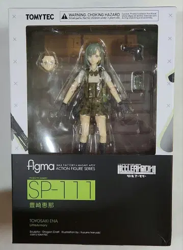 figma '리틀 아모리 토요사키 에나' 결품 있음