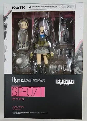 figma '리틀 아모리 아사토 미요' 결품 있음