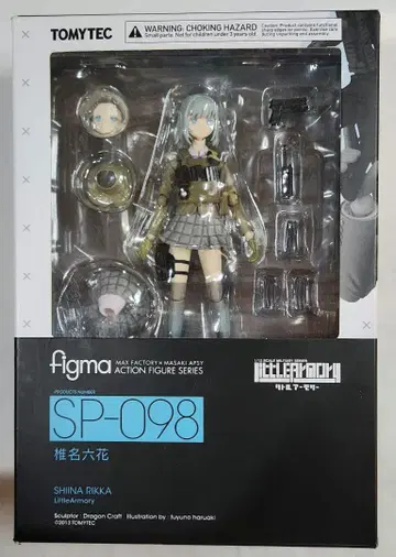figma '리틀 아모리 / 시이나 로카'
