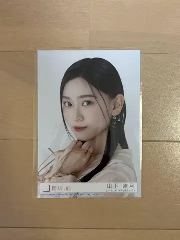 야마시타 시즈키 브로마이드 addiction