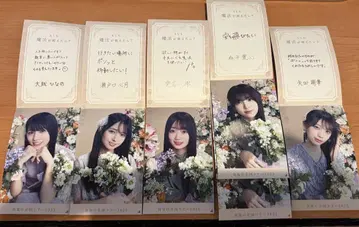 노기자카46 노기메쿠리 6기 세트