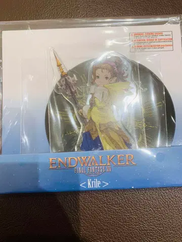 파이널 판타지 XIV: 새벽의 피날레 아크릴 스탠드 쿠루루