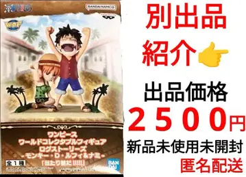 원피스 월드 컬렉터블 피규어 로그 스토리 루피 & 나미