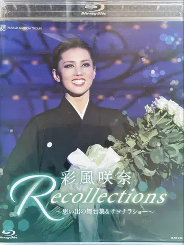 사야카 사키나/퇴단 기념 Recollections