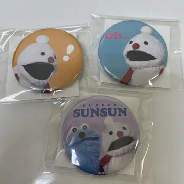 퍼펫 순순 캔뱃지 세트