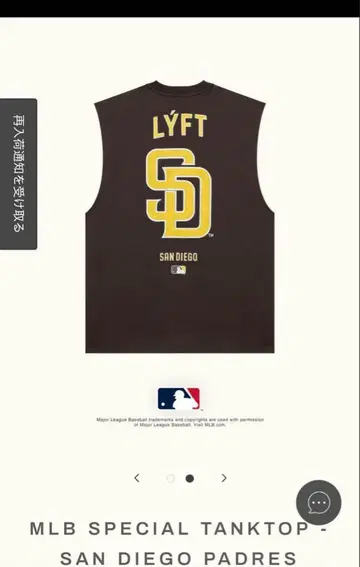 LYFT MLB SAN DIEGO PADRES 탱크탑 즉시 완판 아이템