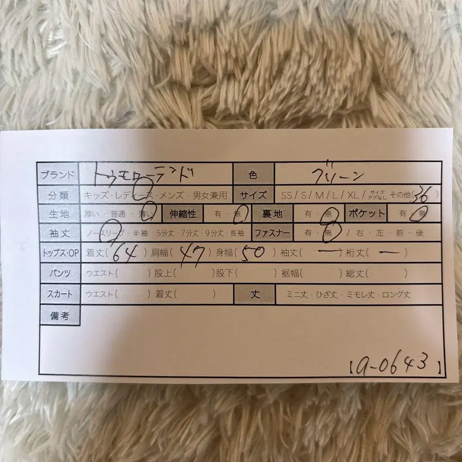 10번째 상품 이미지